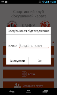 How to mod Kanku 1.0.9 mod apk for android