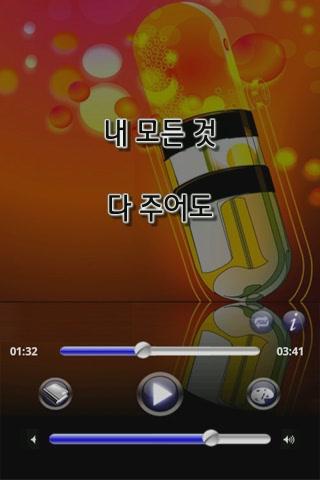 【免費音樂App】모나리자 - 조용필[노래방]-APP點子