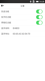How to mod VimicroHeadset lastet apk for android