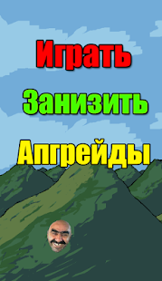 How to install Flying Taz 1.0.1 unlimited apk for bluestacks