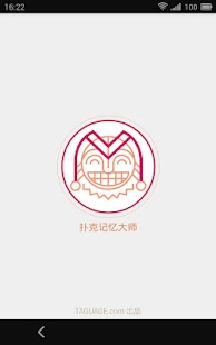 How to download 扑克记忆大师 patch 1.0 apk for laptop