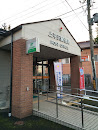 上平沢郵便局 Kamihirasawa Post Office