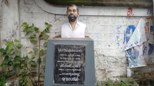Kalady Jayakumar Memorial Bust