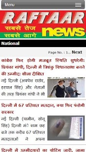 How to download Raftaar News 15021309 unlimited apk for android