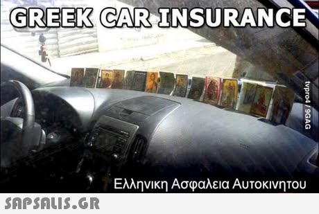GREEK CAR INSURANCE Ελληνικη Ασφαλεια Αυτοκινητου 