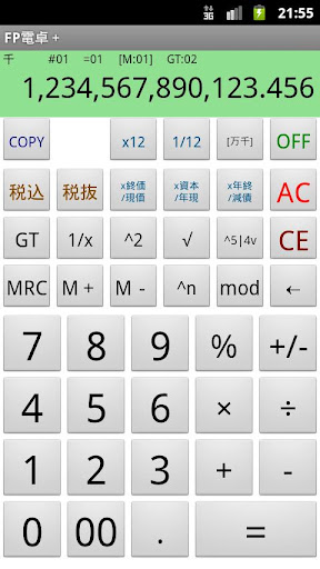 FPCalc+