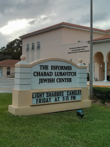 The Esformes Chabad Lubavitch Jewish Center