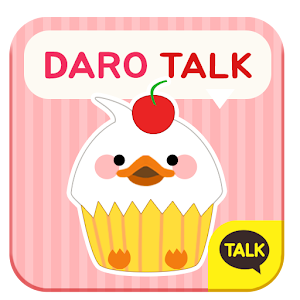 다로 카카오톡테마 - Kakao talk theme.apk 1.0.0