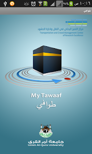 How to get My Tawaaf 1.3.0 unlimited apk for bluestacks