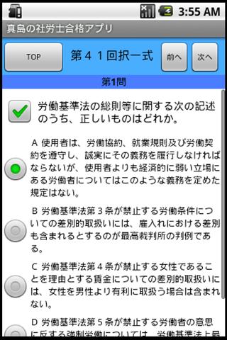 進場5次獲利435億 吳當傑揭國安基金「穩賺不賠」原因 | ETtoday財經新聞 | ETtoday 新聞雲