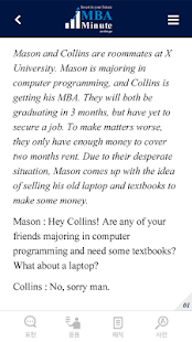 How to install MBA minute on the go : lite patch 1.0 apk for bluestacks