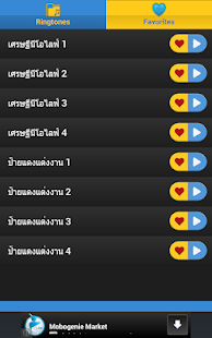 How to get Ringtone Neolife 1.0 unlimited apk for laptop