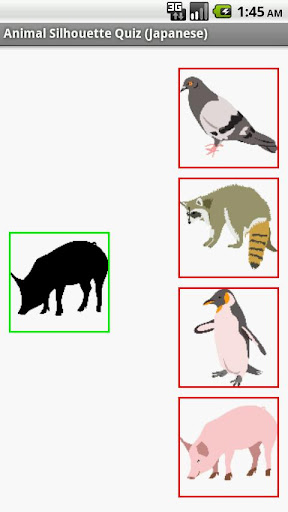免費下載教育APP|动物剪影猜猜看(日文) app開箱文|APP開箱王