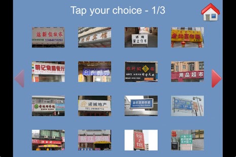 How to download Signboard Chinese (Cantonese) lastet apk for android