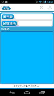 How to download Cargo NFC 1.1 mod apk for bluestacks