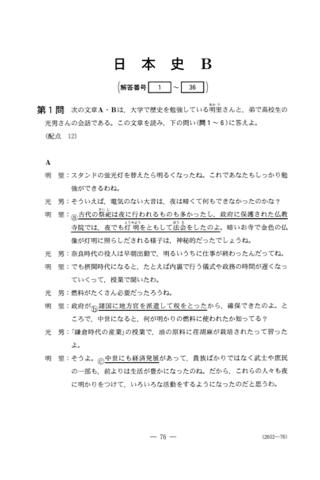 讀書方法|心智圖|筆記|國家考試|英檢|閱讀|記憶|基測|學測|指考|背單字~雨木木學習中心 :: 痞客邦 PIXNET ::