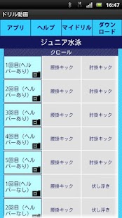 How to install Junior Fr1 1.0 unlimited apk for bluestacks