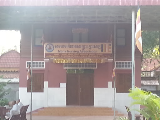 Siem Reap - Monk Nursing Association