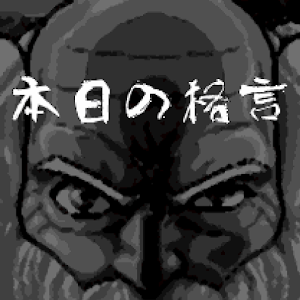 TODAY'S MAXIM.apk 2.0