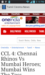 How to mod Tamil Cinema News 1.3.1 unlimited apk for pc