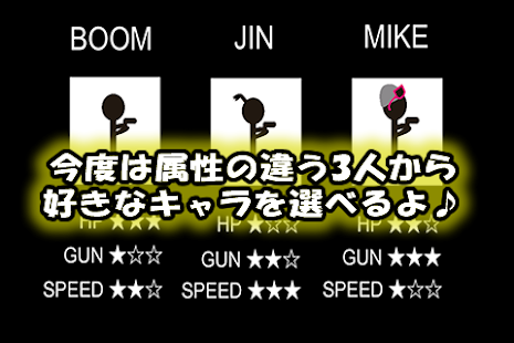 How to download BOOM POW2 1.1.1 unlimited apk for laptop