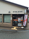 金沢森山郵便局