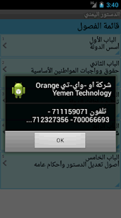 How to download Yemen constitution 1.0 mod apk for android