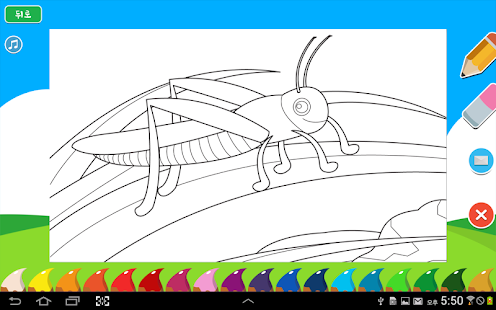 How to get 키즈페인터 Lite patch 1.04 apk for android