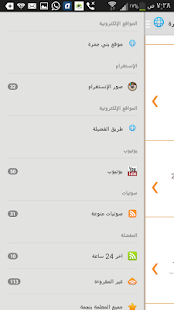 How to download قرية بني جمرة - البحرين 1.3.7 mod apk for laptop