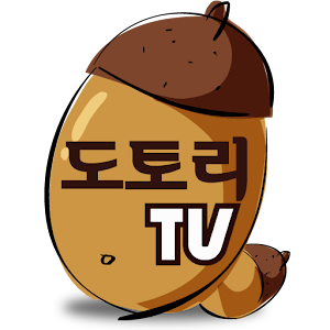 도토리티비.apk 4.0.8