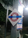 Darmavaram Railway Station