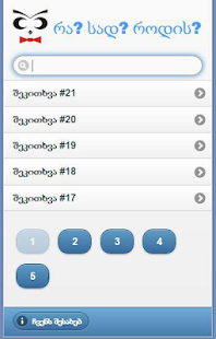 How to mod RA? SAD? RODIS? lastet apk for laptop