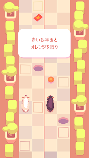 How to mod 羊ダッシュ｜走って走って走って！ lastet apk for laptop