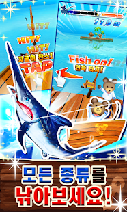 How to install 곰돌이 낚시왕！[간단히 즐기는 낚시게임] lastet apk for laptop
