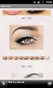 How to install Макияж 2.5 apk for android