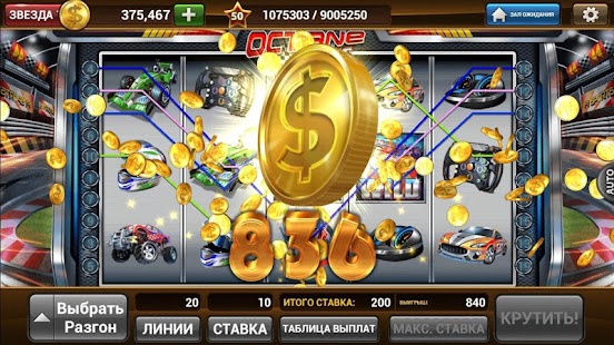 How to mod Игровой автомат - Slots Deluxe 1.6.5 unlimited apk for laptop
