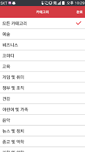 How to mod iPodcast 1.0.1 apk for bluestacks