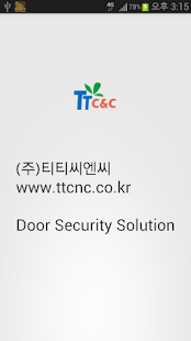 How to install 스마트폰 도어락솔루션 lastet apk for pc