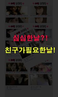 How to mod 폰팅넷, 야구동영상 3.0 apk for laptop