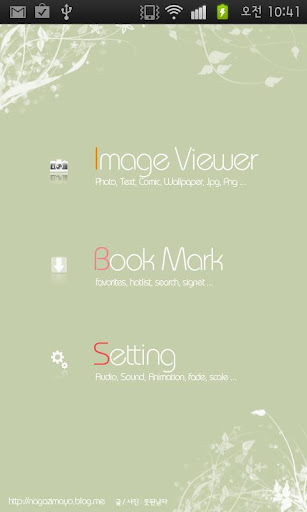 ISee ImageViewer