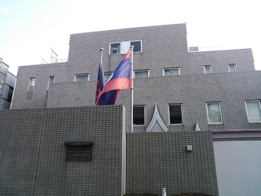 Embassy of Lao People's Democratic Republic