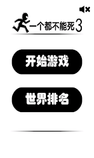 How to mod 一个不能死之逆转 1.01 unlimited apk for pc