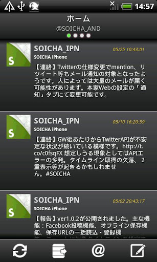 SOICHA Android