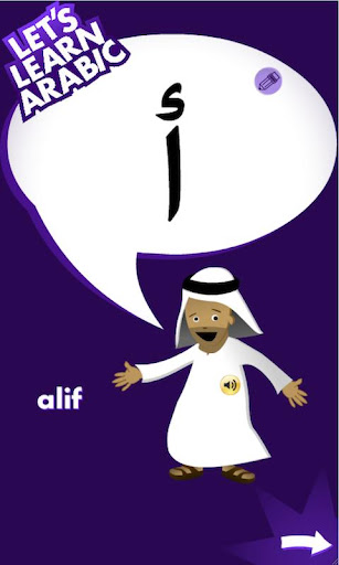 Learn Arabic Alphabets