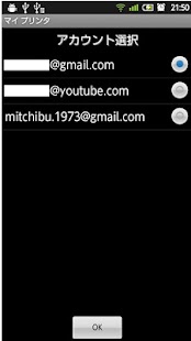 How to install My Printer FREE 1.2.0 unlimited apk for laptop
