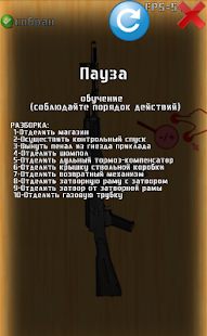 How to mod AK-74 stripping 3.12 apk for bluestacks