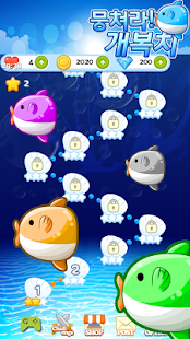 How to mod Sunfish Mania patch 1.0.0 apk for bluestacks