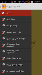How to mod A.R.Rahman - Life Events patch 1.0 apk for bluestacks