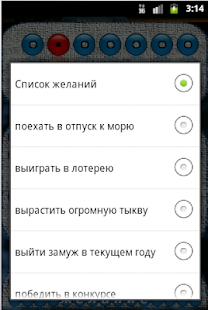 How to mod Гадание на цифрах и буквах 1.0 apk for bluestacks