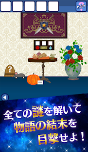How to download 脱出ゲーム シンデレラ城からの脱出:ヒント付き patch 1 apk for bluestacks
